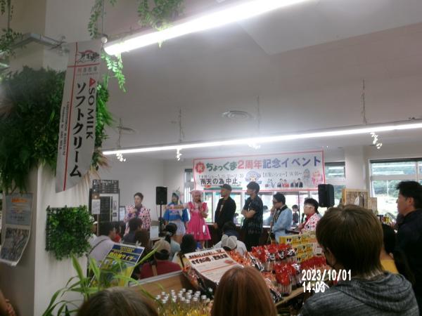 芸人第集合