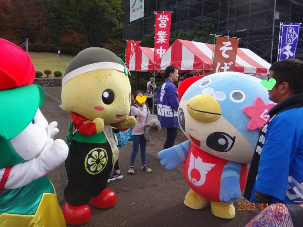 ご招待御礼