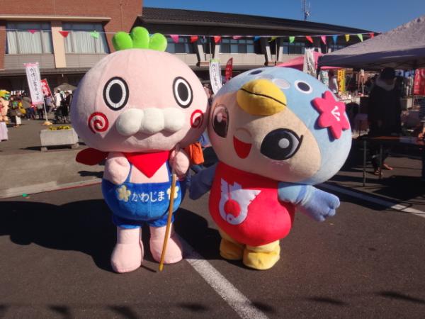 川島町イメージキャラクター