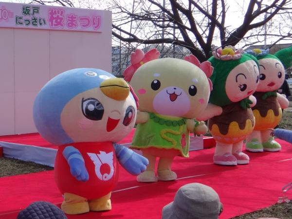 さかろんのご招待