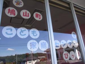 ぴっぴ 窓表示