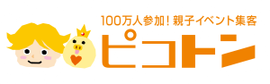 ピコトン