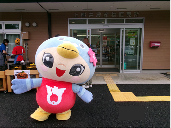ちょっくま3周年（1）