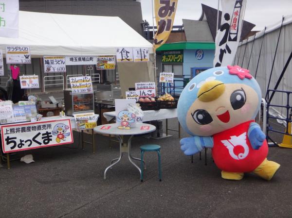 はーとん川口2