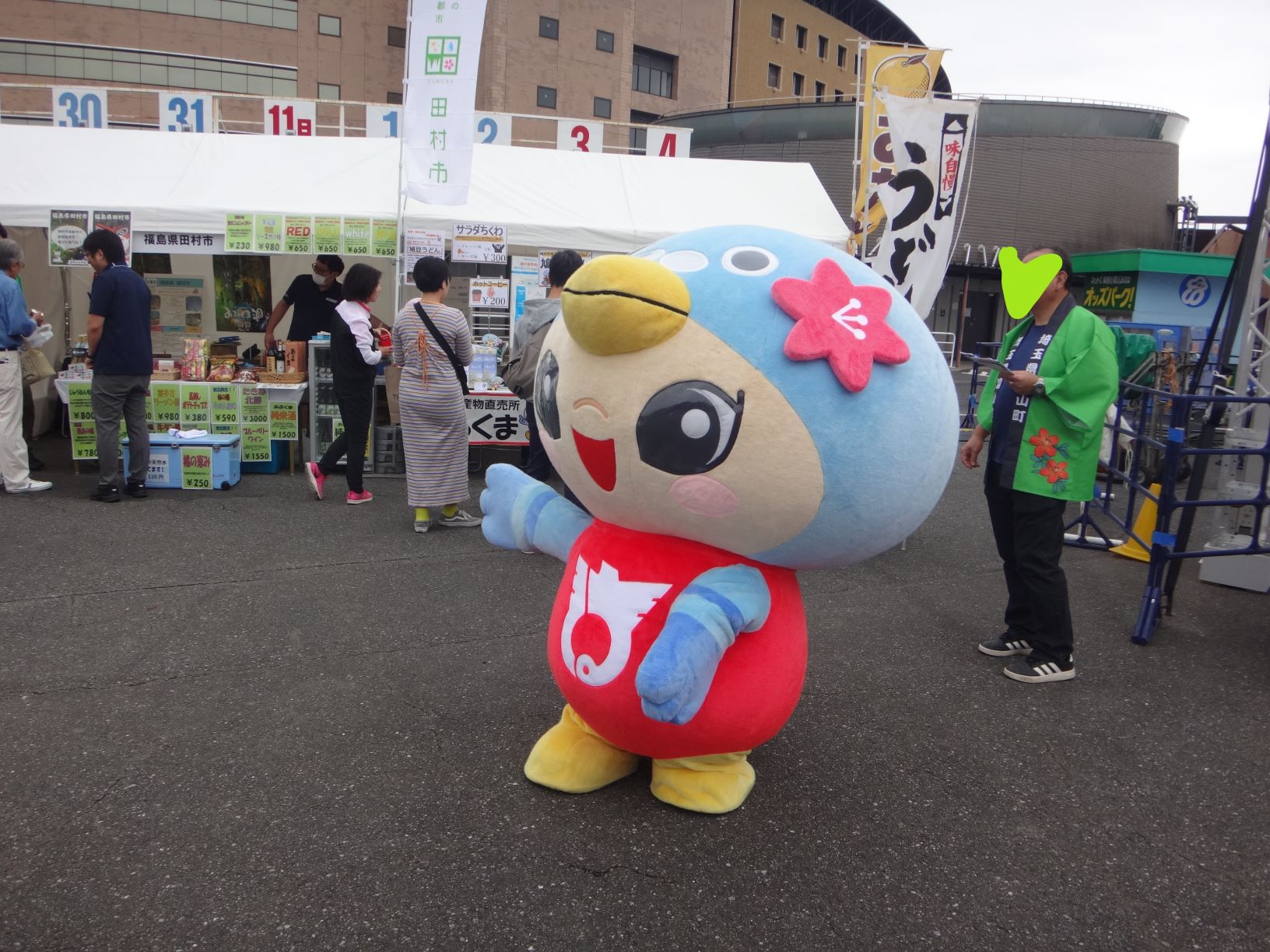 はーとん川口3