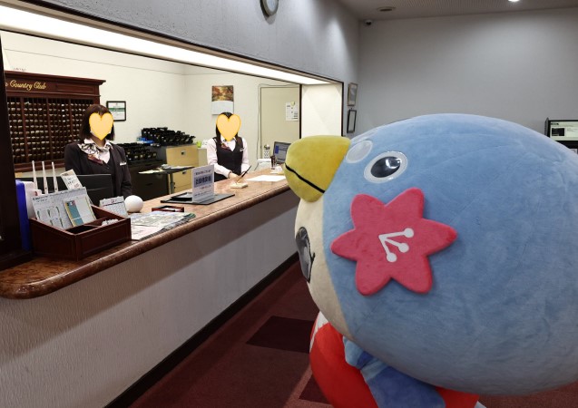 はーとんコスモ3
