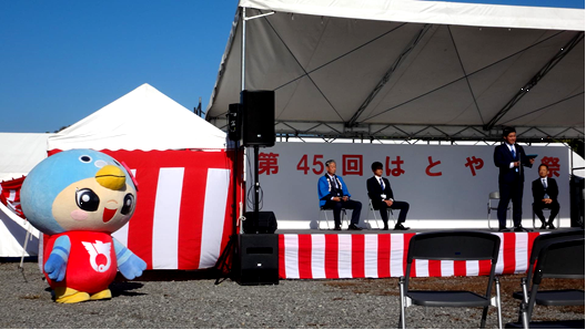 45はと祭2