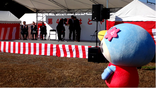45はと祭4