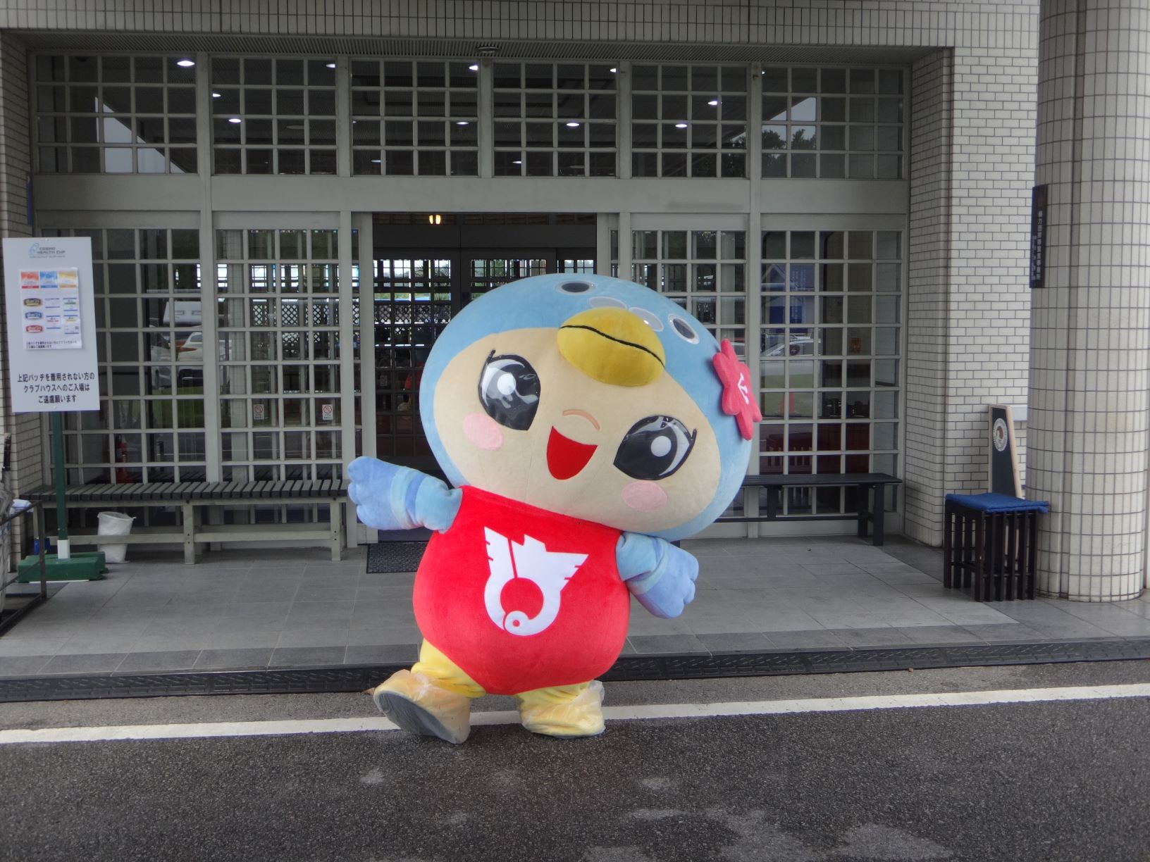 はーとんコスモ13