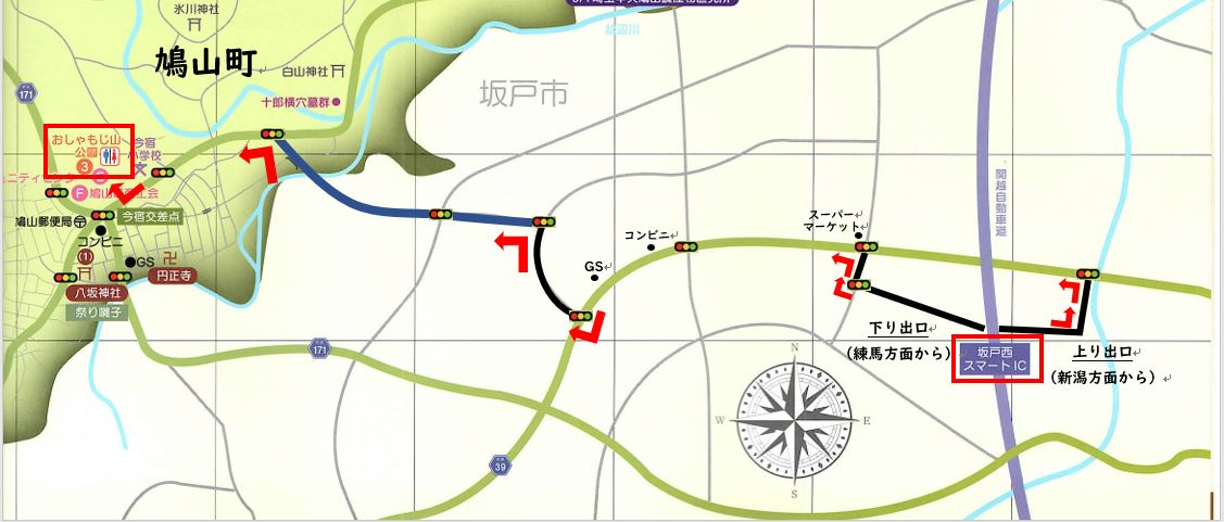 坂戸西スマートICからおしゃもじ山公園までの経路