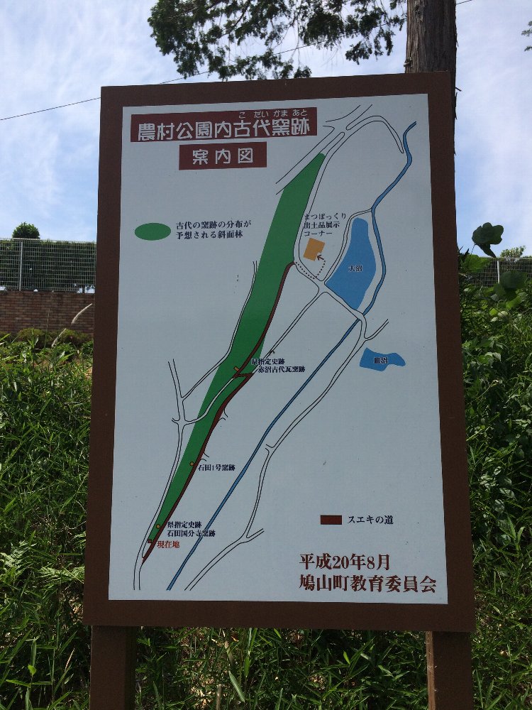 石田国分寺瓦窯跡案内図