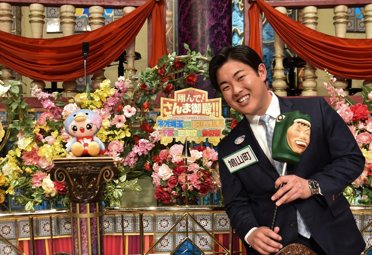 翔んで！さんま御殿‼