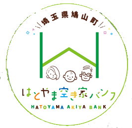 空き家バンク
