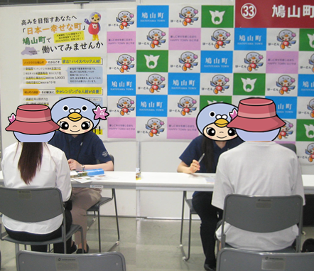 合同説明会の様子