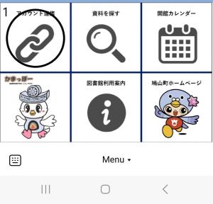 LINE連携画像（１）