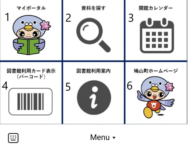 LINE連携画像（４）