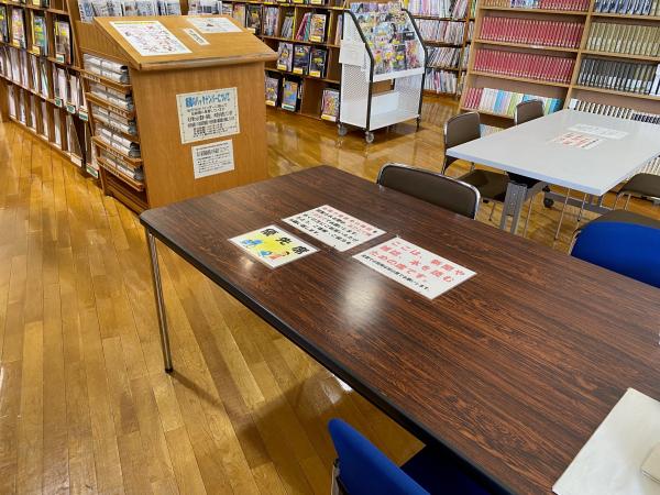 図書館の優先席(2)