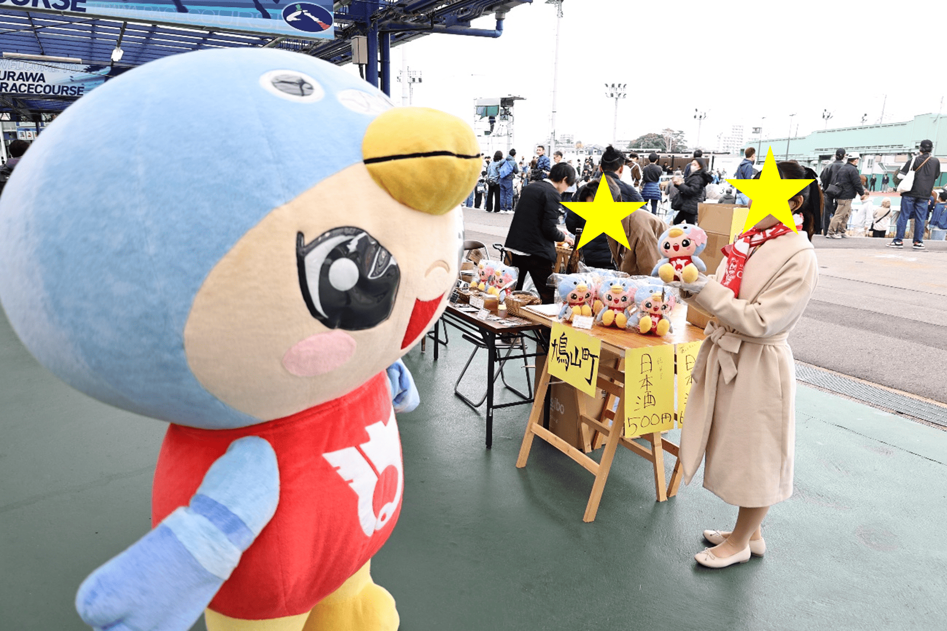 競馬場２