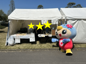 スタジオアリス４