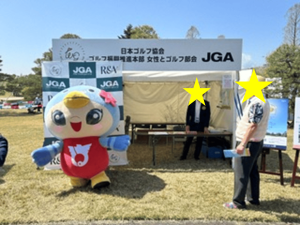 スタジオアリス６