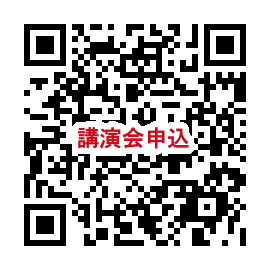R8医介連携講演会申込QRコード