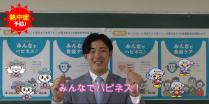 町長動画サムネイル