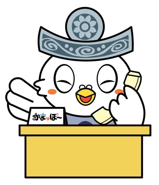問い合わせ