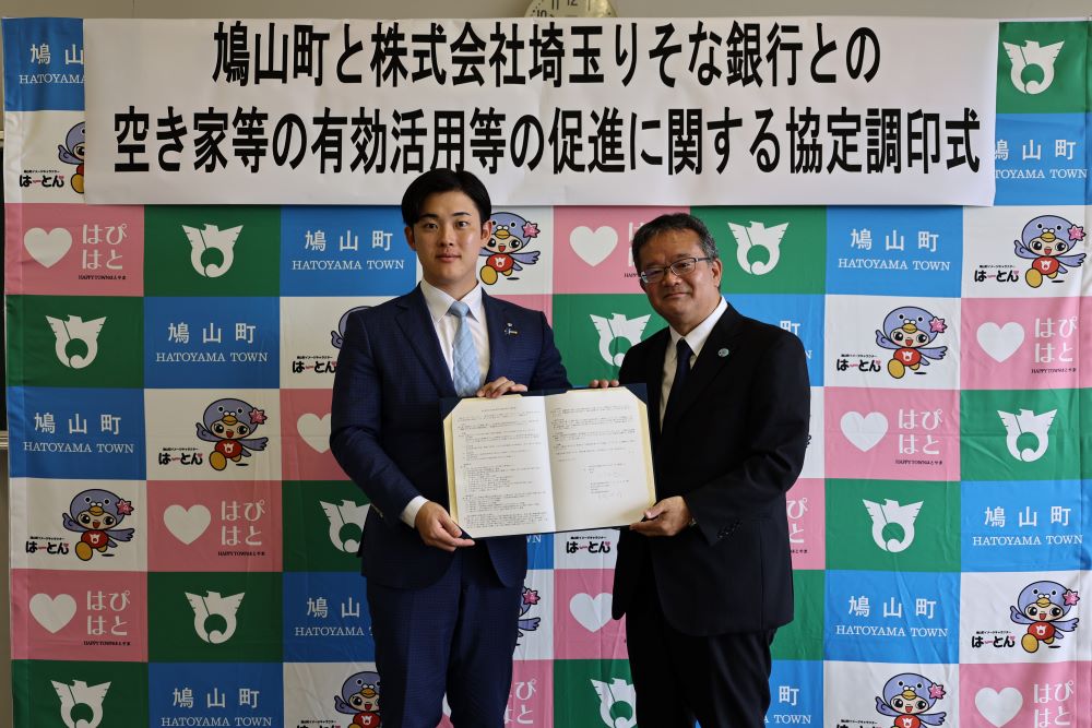 埼玉りそな1000
